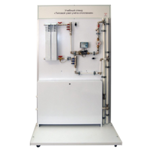 Учебный стенд «Типовой узел учета отопления» - fgospostavki.ru - Самара