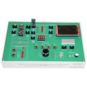 Комплект учебного оборудования «Беспроводный сетевой интерфейс Bluetooth»  - fgospostavki.ru - Самара