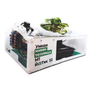 Образовательный набор "Умная мини-теплица" М1 ЙоТик 32 - fgospostavki.ru - Самара