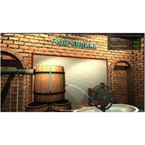 Виртуальный лабораторный практикум «Гидравлика» - fgospostavki.ru - Самара