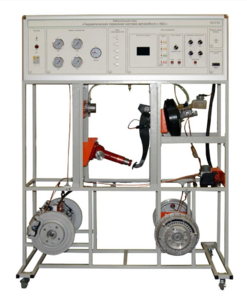 Учебный лабораторный стенд «Гидравлическая тормозная система автомобиля с АБС» - fgospostavki.ru - Самара