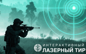 Ноутбук с установленным ПО "Стрелковый АС" - fgospostavki.ru - Самара