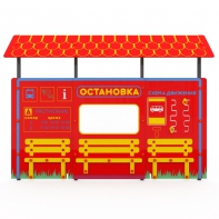 Учебно-игровой макет "Остановка" мобильный - fgospostavki.ru - Самара