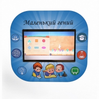 Профессиональный интерактивный развивающий комплекс «Маленький Гений» - fgospostavki.ru - Самара