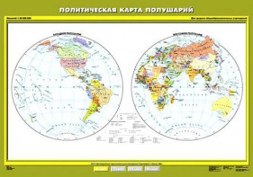 Комплект карт.  География 6 класс. - fgospostavki.ru - Самара