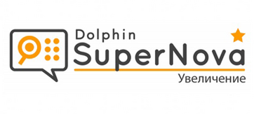 Программа экранного доступа Magnifier - fgospostavki.ru - Самара