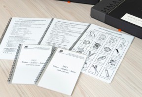 Методика Л.А. Ясюковой (часть 1). Определение готовности к школе. Прогноз и профилактика проблем обучения в начальной школе (Комплект для общеобразовательных школ и гимназий) - fgospostavki.ru - Самара