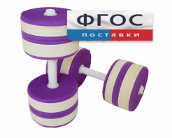 Аквагантели круглые - fgospostavki.ru - Самара