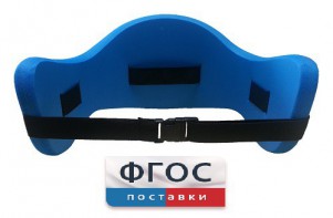 Аквапояс XL - fgospostavki.ru - Самара