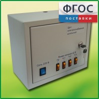 Щит электроснабжения школьный - fgospostavki.ru - Самара