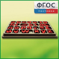 Дидактический набор "Изучаем английский язык (алфавит)" - fgospostavki.ru - Самара