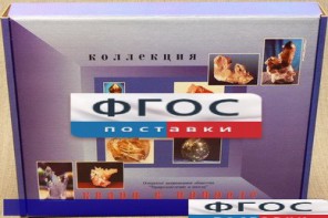 Коллекция "Кварц в природе" - fgospostavki.ru - Самара