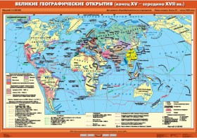 Комплект настенных учебных карт. .История Нового времени XVI-XVIII вв. 7 класс - fgospostavki.ru - Самара