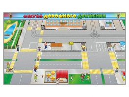 Доска магнитно-маркерная панорамная "Азбука дорожного движения" - fgospostavki.ru - Самара