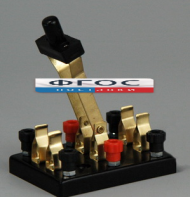 Переключатель двухполюсной демонстрационный - fgospostavki.ru - Самара