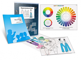 Комплект кодотранспарантов "Моделирование брюк" - fgospostavki.ru - Самара