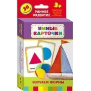 Карточки Домана "Изучаем формы" - fgospostavki.ru - Самара