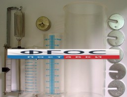 Ведерко Архимеда - fgospostavki.ru - Самара