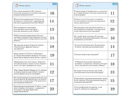 Комплект карточек (10) "Обучающий калейдоскоп. Сложение и вычитание в пределах 20" - fgospostavki.ru - Самара