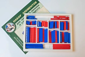 Набор элементов для числовой линейки и счетного квадрата - fgospostavki.ru - Самара