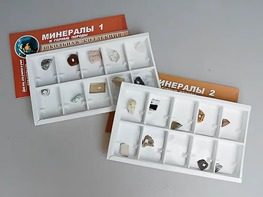 Коллекция "Минералы и горные породы" (20 видов) - fgospostavki.ru - Самара