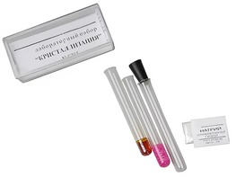 Лабораторный набор "Кристаллизация" - fgospostavki.ru - Самара