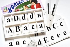Касса букв для изучения иностранного языка (ламинированная, с магнитным креплением) - fgospostavki.ru - Самара