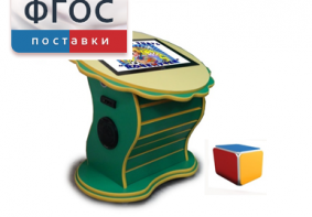 Интерактивный развивающий стол "Цветок" - fgospostavki.ru - Самара