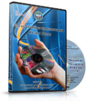 DVD  "Видео-пособие по ОБЖ «Чрезвычайные приключения Юли и Ромы»" - fgospostavki.ru - Самара