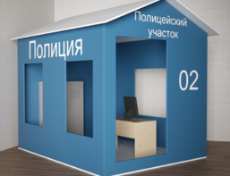 Игровой домик «Полицейский участок» - fgospostavki.ru - Самара