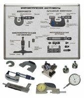 Комплект учебного оборудования «Метрология. Технические измерения в машиностроении» на 9 лабораторных работ - fgospostavki.ru - Самара