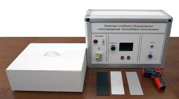 Комплект учебного оборудования "Исследование теплообмена излучением" - fgospostavki.ru - Самара