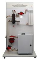 Учебный стенд «Монтаж котельного оборудования (группа быстрого монтажа)» - fgospostavki.ru - Самара