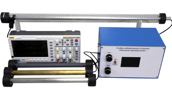 Установка «Определение скорости звука в твердых телах»   - fgospostavki.ru - Самара