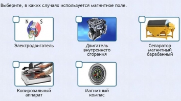 Интерактивные курсы. Физика 11 класс. Базовый. - fgospostavki.ru - Самара