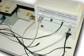 Лабораторный комплекс "Фотоэлектрические и оптические измерения" - fgospostavki.ru - Самара
