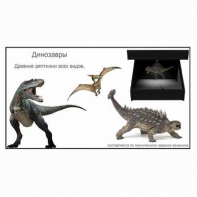 Голографический 3D контент - fgospostavki.ru - Самара