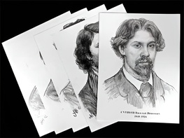 Портреты художников (22 шт, ф А3 ) - fgospostavki.ru - Самара