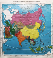 Пособие "Политико-административная карта Азии с краткой справкой о странах" - fgospostavki.ru - Самара