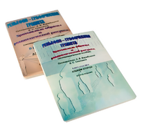 Пособие для слабовидящих детей - Зрительные образы, реалистический рисунок - fgospostavki.ru - Самара