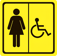 Тактильный знак (туалет для инвалидов Ж) 150х150 - fgospostavki.ru - Самара