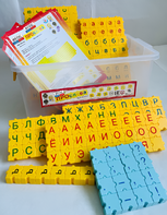 Обучающий конструктор "ПРОслова" Русский язык, 306 деталей - fgospostavki.ru - Самара