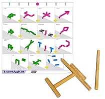 Игровой набор "Городки" - fgospostavki.ru - Самара