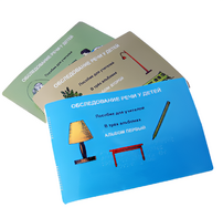 Пособие для слабовидящих - "Обследование речи у детей" - fgospostavki.ru - Самара