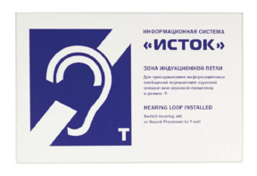 Настенная панель "Исток" М3 - fgospostavki.ru - Самара