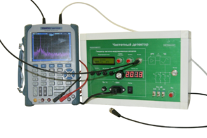 Лабораторная установка для изучения принципов работы частотного детектора - fgospostavki.ru - Самара