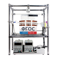 Лабораторная установка «Измерение силы, действующей на проводник с током в магнитном поле» - fgospostavki.ru - Самара