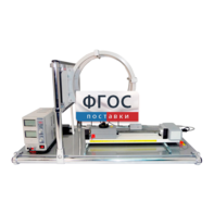 Лабораторная установка «Исследование магнитного поля в катушках Гельмгольца» - fgospostavki.ru - Самара