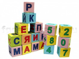 Кубики с буквами и цифрами - fgospostavki.ru - Самара