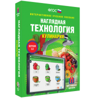 Технология. Кулинария - fgospostavki.ru - Самара